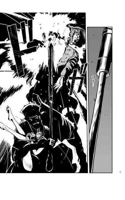 tomi chiki jidaigeki onmitsushōgun