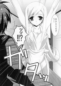 (SC30) [BBG (Aoi Mikan)] Communication!! 2 (ToHeart2)