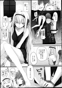 COMIC Unreal 2013-02 Vol. 41