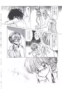 [Imazaki Itsuki] Wizard Force 1