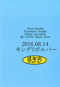 (C90) [King Revolver (Kikuta Kouji)] Iseebi Spot | Lobster Spot [English] =TV=