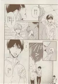 MAGAZINE BE×BOY 2014-12