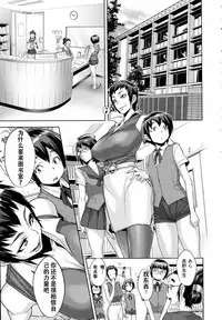 여체화해서 젖소가 되다