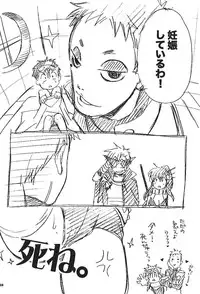 [Karasu-dou (Aka Karasu)] Waist (Tengen Toppa Gurren Lagann)