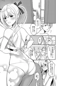 Web Manga Bangaichi Vol. 27