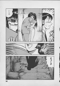 [Maakou] Kawaii Akuma