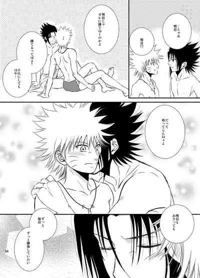 [THE WORKS (MINATO)] Pool (Naruto) [Digital]