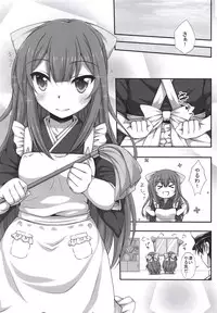 (C93) [Itsuka no Sora (Yashiro)] Ganbare! Kamikaze-san (Kantai Collection -KanColle-)