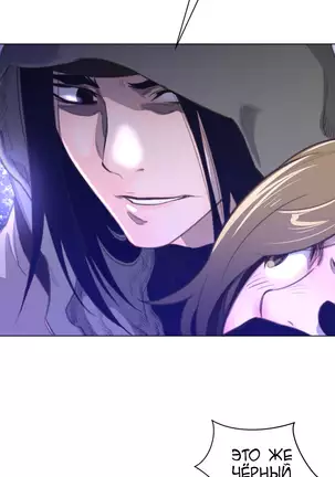 Perfect Half Ch.1-27