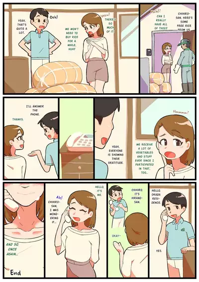 Hitozuma Otokonoko to Seishori noTsudoi