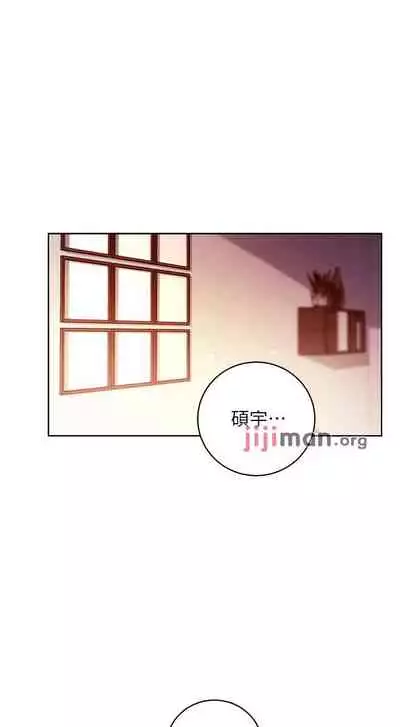 【周二连载】继母的朋友们（作者：Red-A&頸枕） 第1~80话