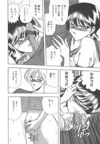 [Towai Raito] Aoi no Etude