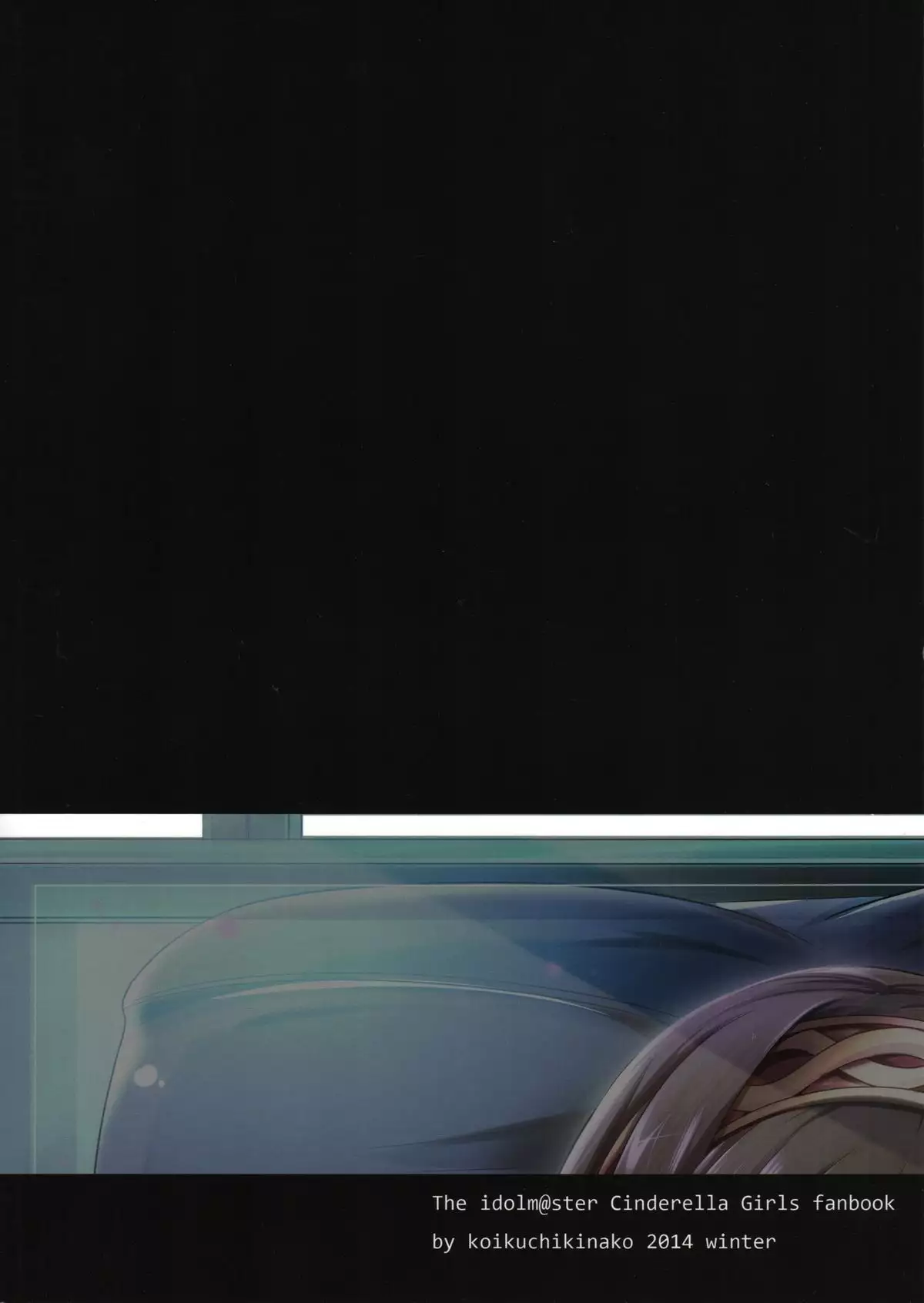 Sagisawa Fumika no Yuuutsu na Suiyoubi