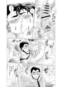 [Ochaocha Honpo (Chabashira Tatsukichi)] Ikenai desu! Nonaka-sensei ~vs Waka Papa Hen~ [Digital]