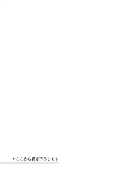 [Tabehoudai (Namaniku)] Sousaku Yuri Matome Hon 2 (Shakaijin Hen) [Digital]