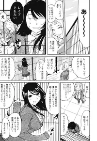 [Namezou] Name Chichi [Digital]