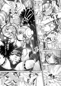 [Stapspats (Various)] Gensoukyou Futanari Chinpo Wrestling Goudoushi 2 GFCW Extreme Joker (Touhou Project) [Digital]