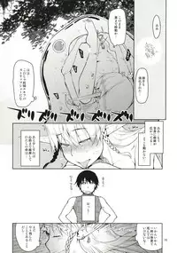 Dosukebe Elf no Ishukan Nikki Matome 1