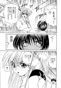 [Gekka Saeki] Kaikan Otodoke H