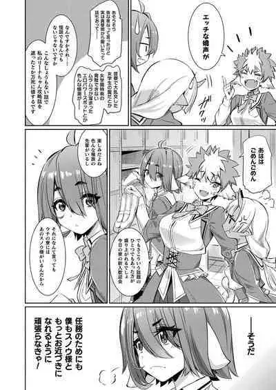 COMIC Unreal 2022-10 Vol.99