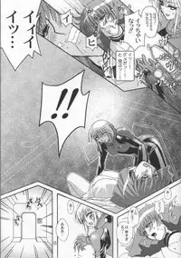 [Studio Mizuyokan (Higashitotsuka Rai Suta)] Fallen - DA - (Gundam ZZ)