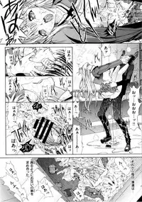 [Kino Hitoshi] Hatsujou Souchi