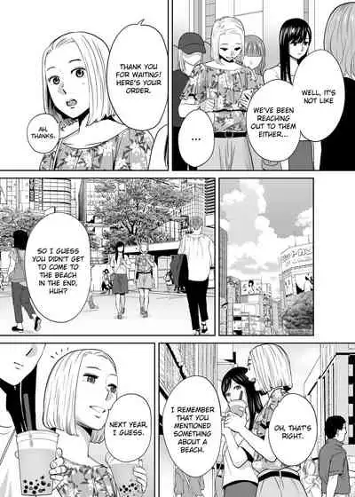 Karami Zakari vol. 2 | Entanglement vol. 2