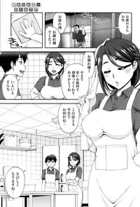 COMIC HOTMiLK 2013-08