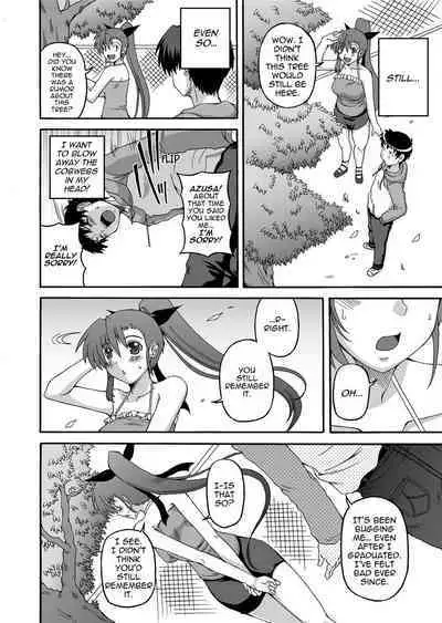 [Kojirou!] To Be Cute [English] [Project-H] [Uncensored]