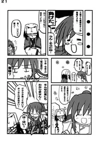 (C62) [Yagogeruge (Herada Mitsuru)] Toy-A (Utawarerumono)