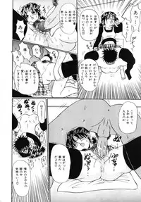 [MACKY] Kokoro no Koe - THE VOICE OF HEART