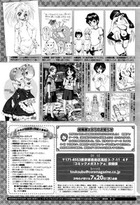 COMIC Megastore Alpha 2016-08