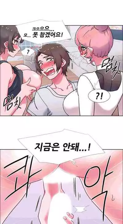 [Studio Wannabe] Rental Girls | 出租女郎 Ch. 33-58 [Chinese] 第二季 完结