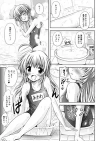 [Yuki Tomoshi] Sponge Girl Awawa-chan [Digital]