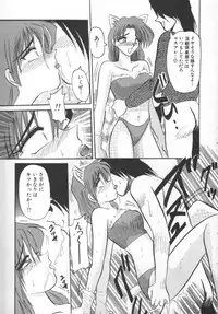 [Suika Hazan] Injyuu Club