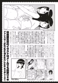 COMIC Kairakuten 2018-08 [Digital]