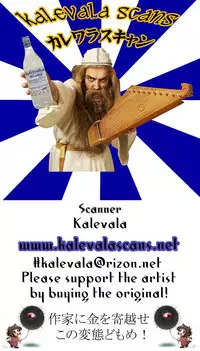 (C92) [Akuta Space (Kaiduka Akuta)] Inwa Ichiya Monogatari (Fate/Grand Order)