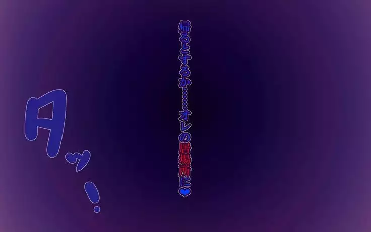 リファイン-ReFiNe-