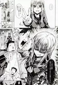 [Makinosaka Shinichi] Amakuchi Virgin