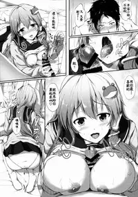 (Reitaisai 12) [Yusaritsukata (Awayume)] Shirokuro Chirarism (Touhou Project) [Chinese] [oo君の個人漢化]