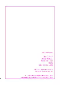 [K-Drive (Narutaki Shin)] Idol Network (Love Live!) [Digital]