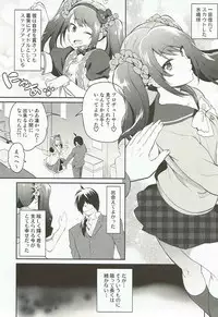 (COMIC1☆12) [Kitsune (Tachikawa Negoro)] Messlog (THE iDOLM@STER SideM)