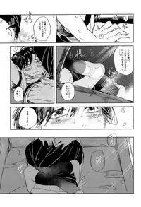 (SPARK13) [Club KG (Koumei, Minami)] Asobaze, Younenki (Zanki Zero)