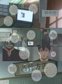 [Penguin Frontier] Smile Ch.04 - Before the Storm [English]