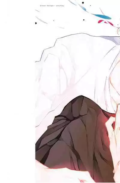 Koi to Seiyoku｜爱恋与性欲