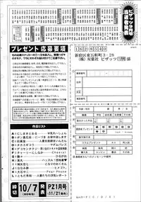 Action Pizazz 2014-11