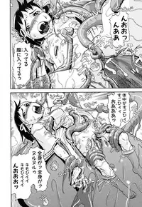 [Anthology] Fechikko VS Series ROUND.2 Miko San VS Maid San