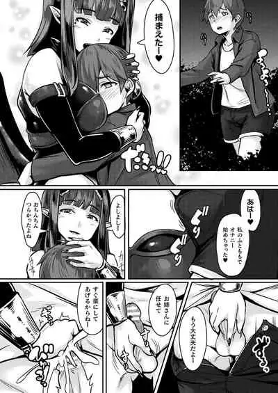 COMIC Unreal THE BEST Fantasy Doujinshi Collection