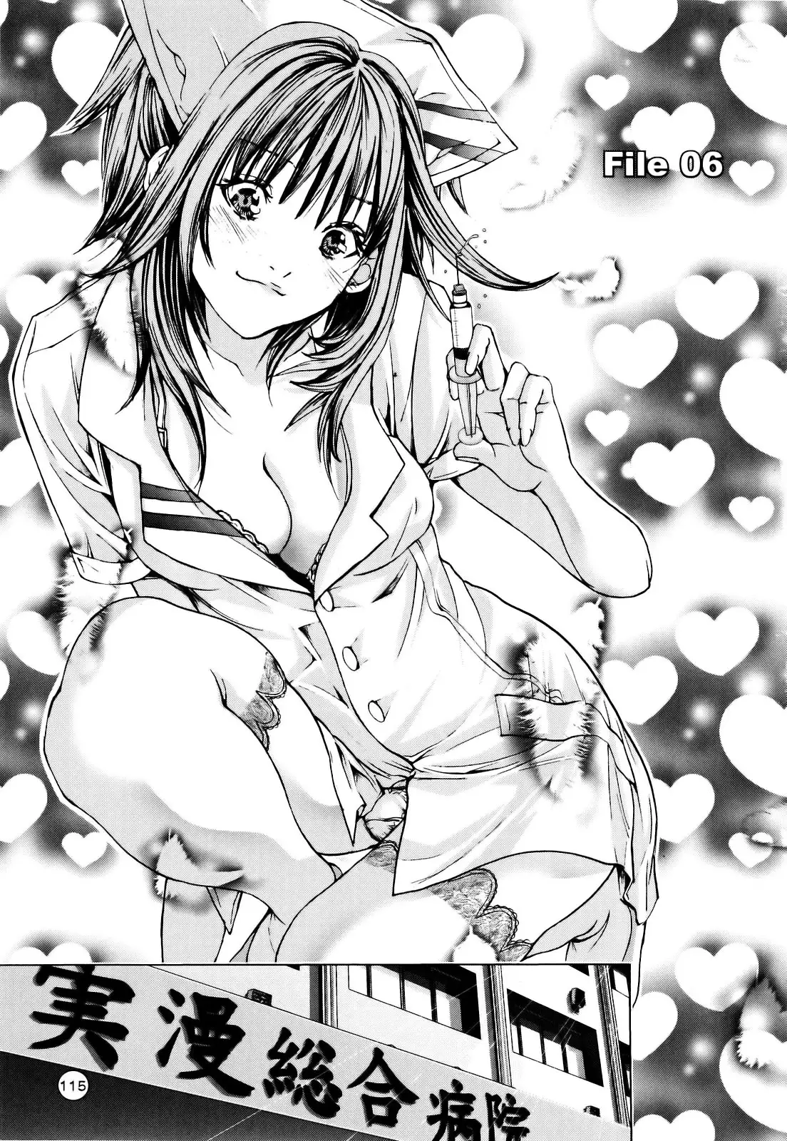 Cosplay Tantei - The Detective Cosplay