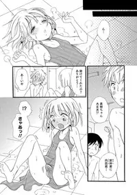 [Anthology] Otokonoko HEAVEN Vol. 17 [Digital]